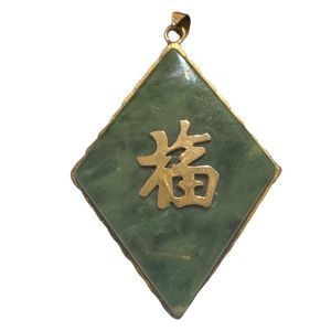 Vintage 14K Gold And Jade Pendant